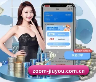 九游体育官网入口 APP